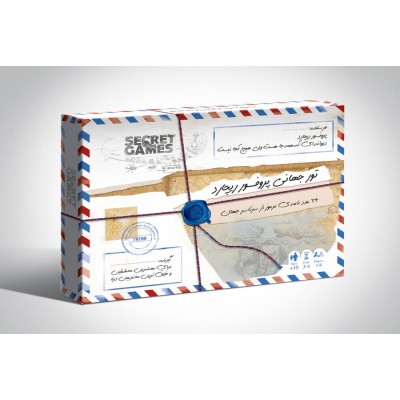 تور جهانی پروفسور ریچارد