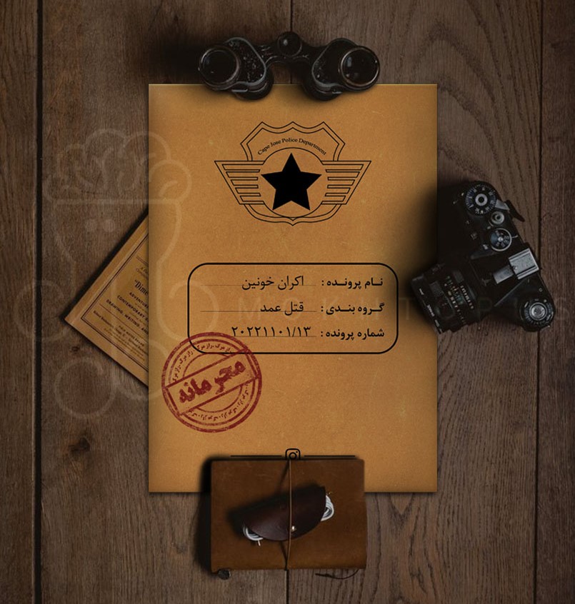 product-image پرونده اکران خونین