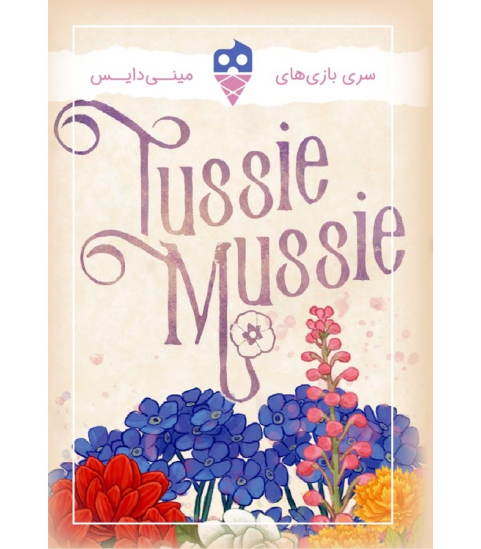 product-image بازی دسته گل