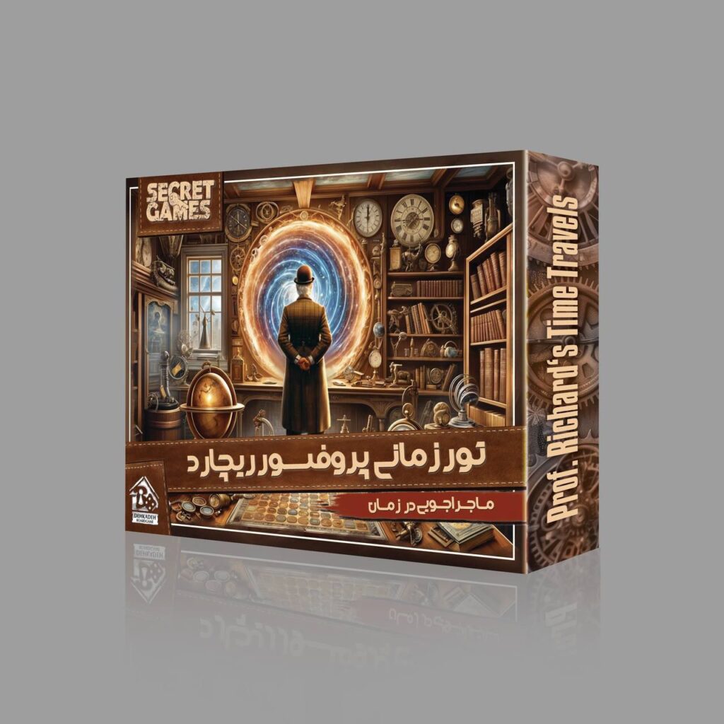 product-image تور زمانی پروفسور ریچارد