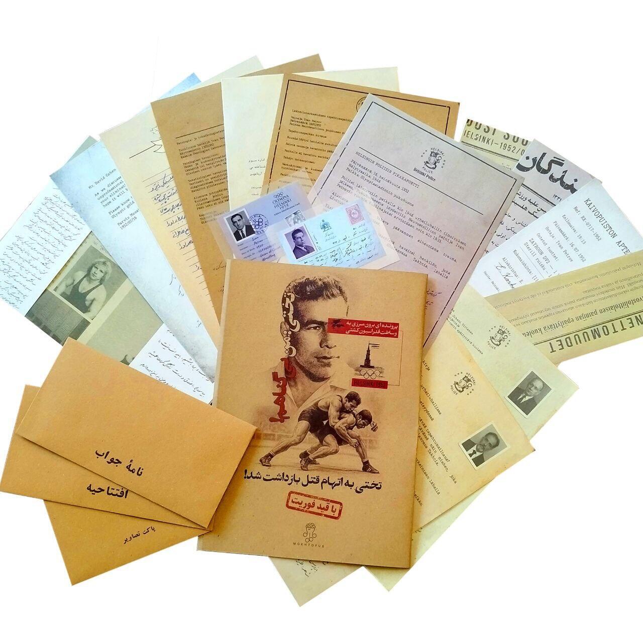 تختی :من بی گناهم