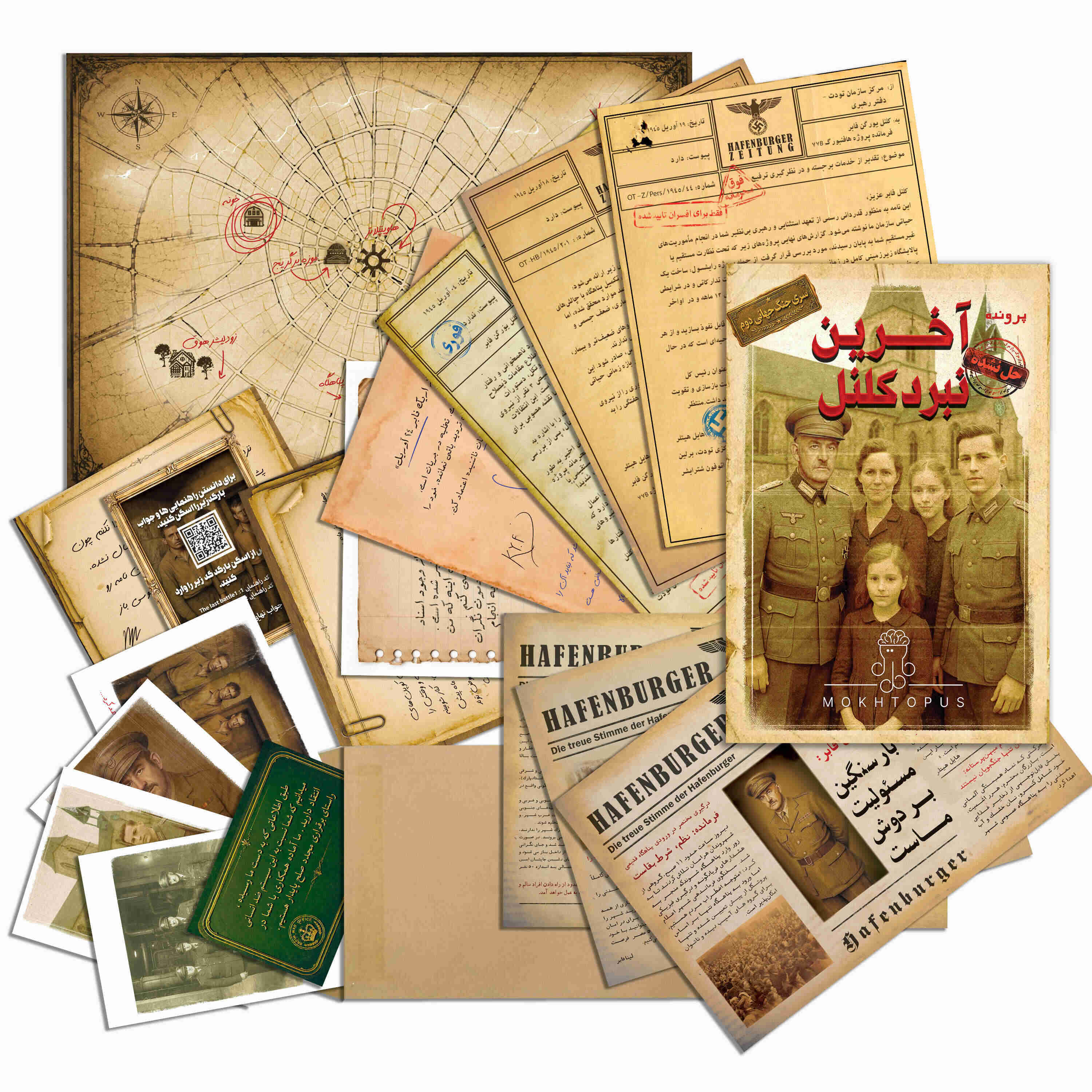 آخرین نبرد کلنل